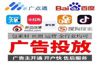 信息流广告开户的五大经典案例